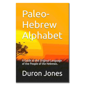 Paleo-Hebrew Alphabet